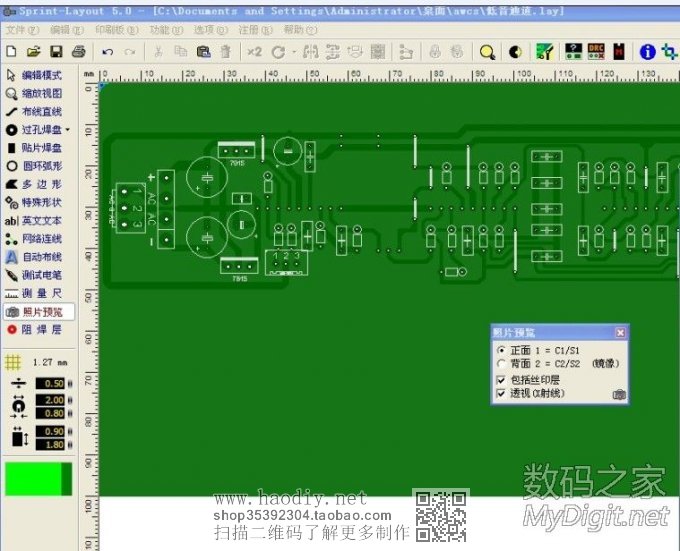Re:多图杀猫,从新组装BOSE加农炮(附控制器),尽管来围观,来鄙视,来超越,来秒 .. 多图杀猫,从新组装BOSE加农炮(附控制器),尽管来围观,来鄙视