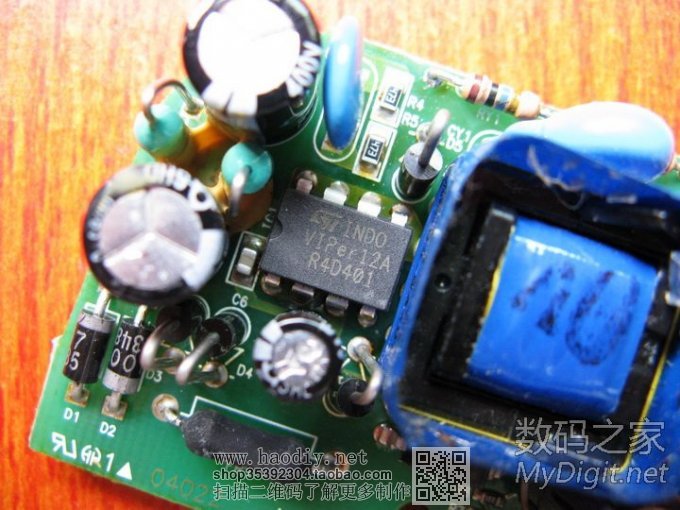 ϡѱDIY4.2V/750MA18650·