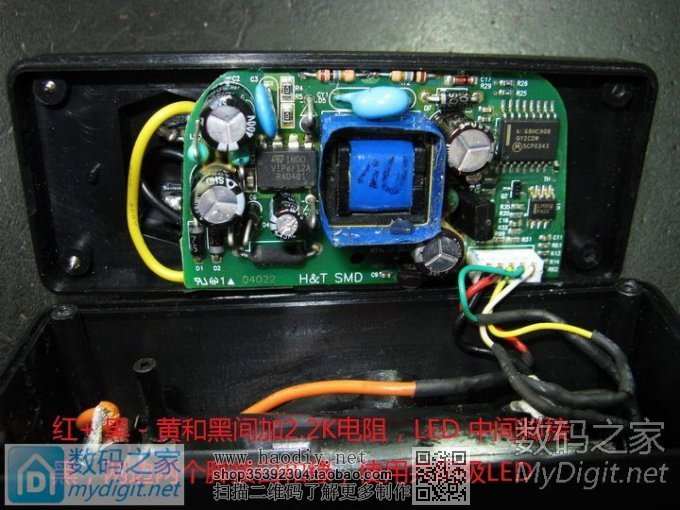 ϡѱDIY4.2V/750MA18650·