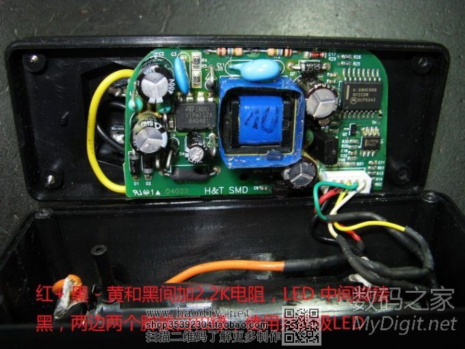 ϡѱDIY4.2V/750MA18650·