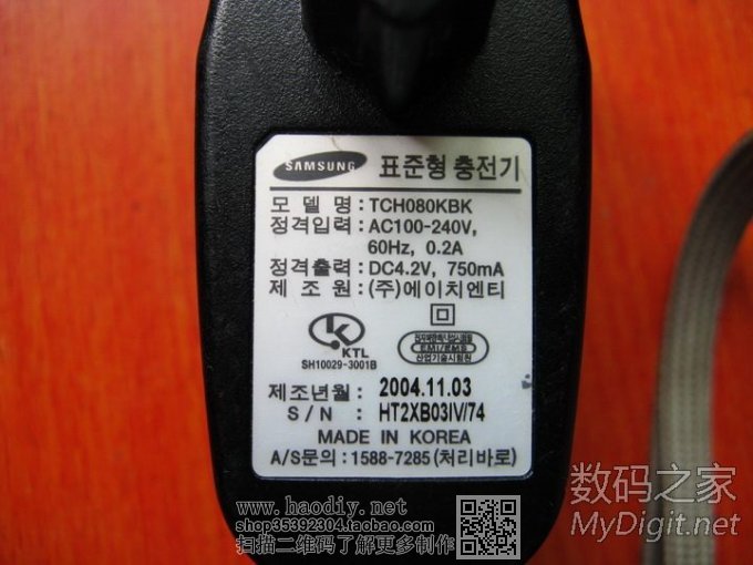 ϡѱDIY4.2V/750MA18650·