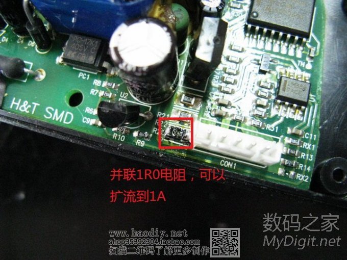 ϡѱDIY4.2V/750MA18650·