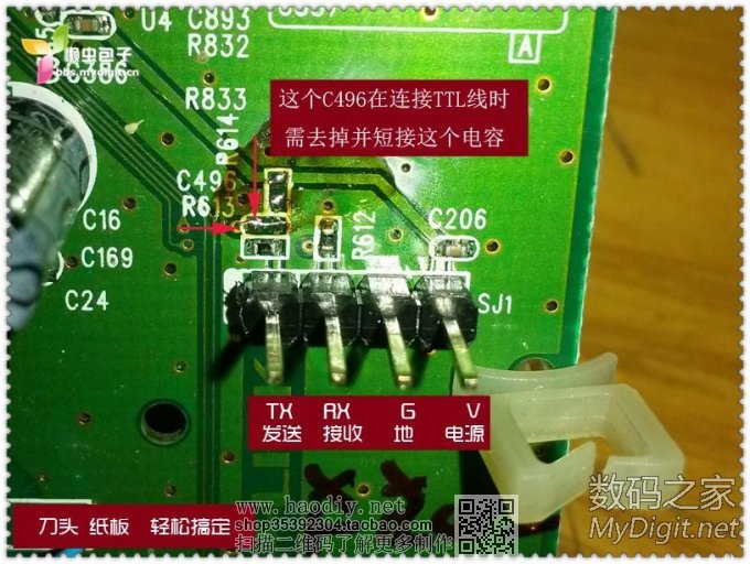 ѧͽ֮·:ʼ·TP-WR841Nڴ/̼л/TTL/US