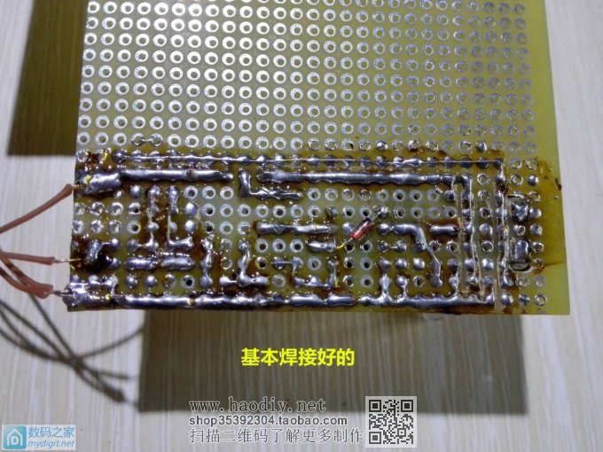 废物利用篇;垃圾废品原件变身白菜白光控制板、今天做个N沟道MOS管控制板 废物利用篇;垃圾废品原件变身白菜白光控制板、今天做个N沟道MOS