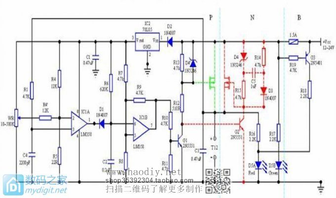 废物利用篇;垃圾废品原件变身白菜白光控制板、今天做个N沟道MOS管控制板 废物利用篇;垃圾废品原件变身白菜白光控制板、今天做个N沟道MOS