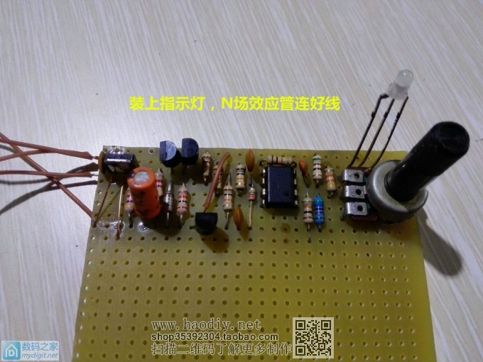 废物利用篇;垃圾废品原件变身白菜白光控制板、今天做个N沟道MOS管控制板 废物利用篇;垃圾废品原件变身白菜白光控制板、今天做个N沟道MOS