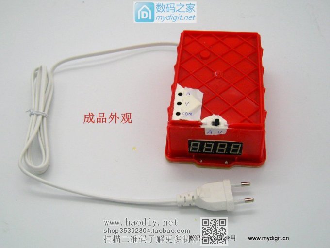 []ñˣʣ¿ͭDIYһ50V/10Aֱ