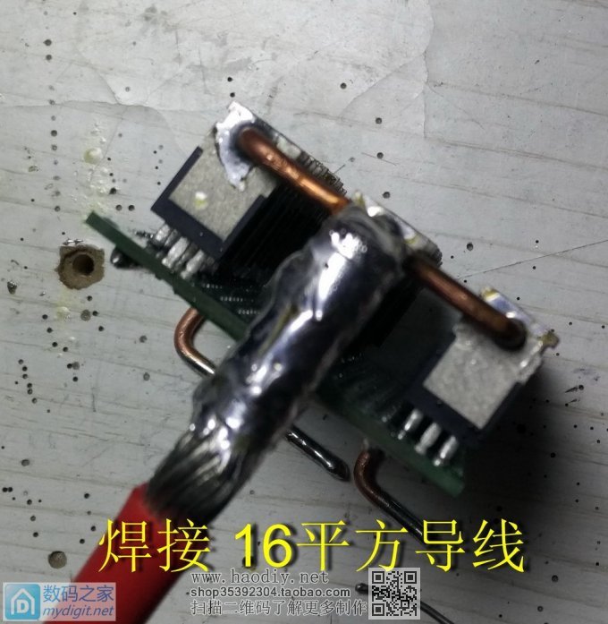 学做DIY大水溏点焊机