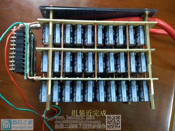 学做DIY大水溏点焊机