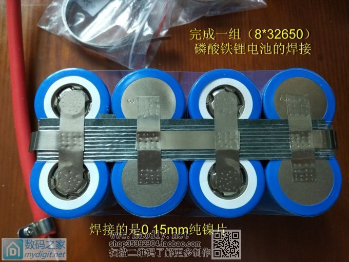 学做DIY大水溏点焊机