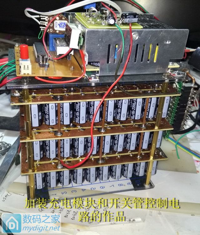 学做DIY大水溏点焊机