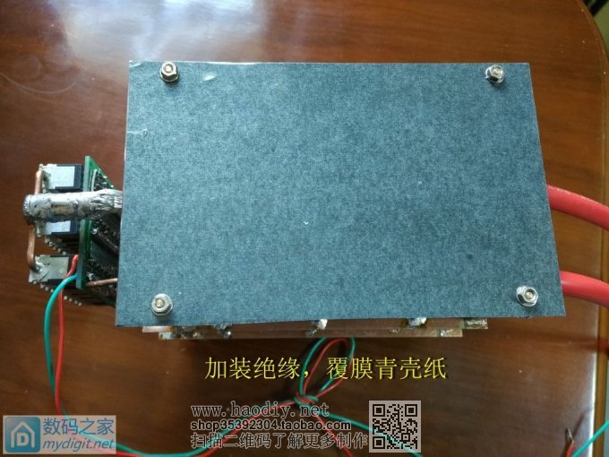 学做DIY大水溏点焊机