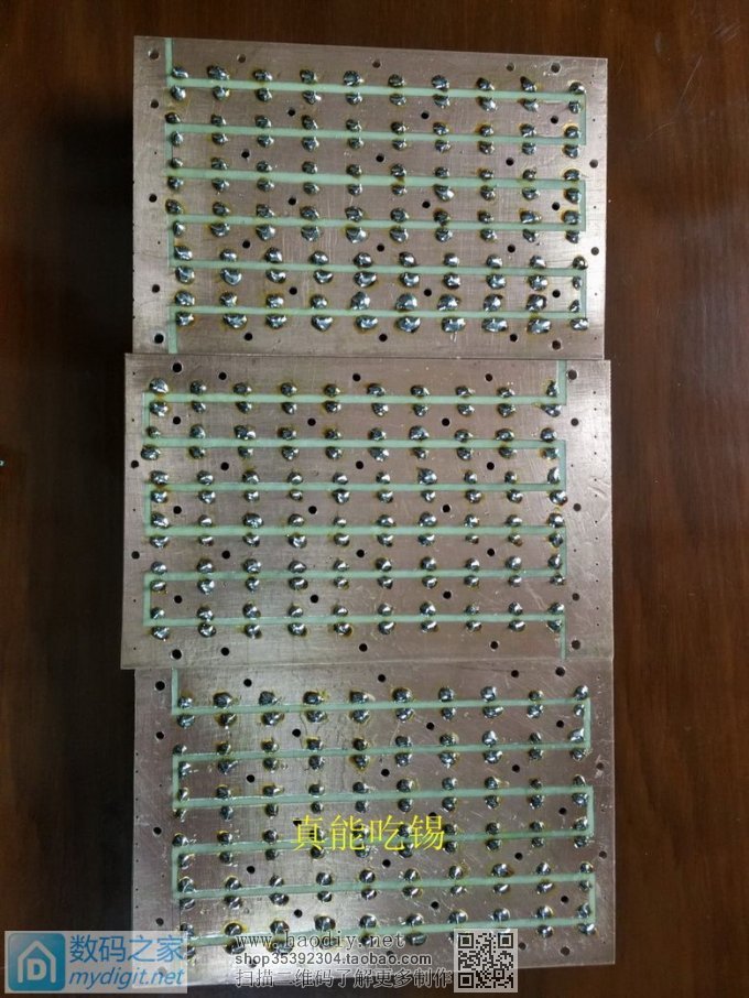 学做DIY大水溏点焊机