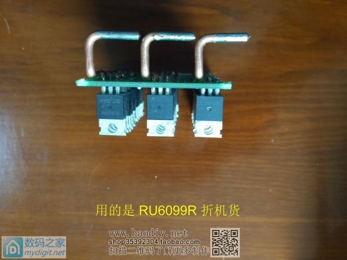 学做DIY大水溏点焊机