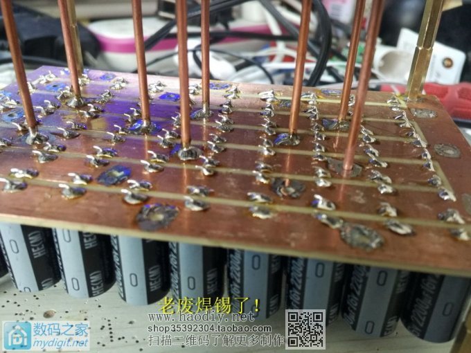 学做DIY大水溏点焊机