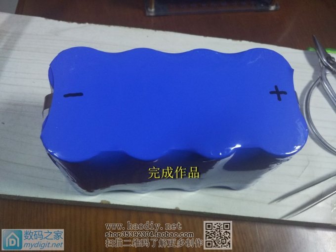 学做DIY大水溏点焊机