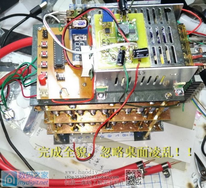 学做DIY大水溏点焊机