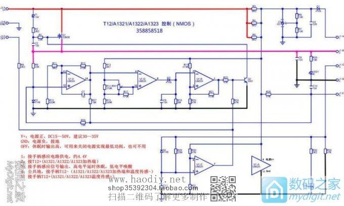 LM324źƬ˫ ȫ936 A1321 A1322 ׹T12