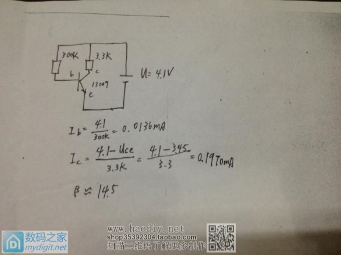 0~50V ATX 电源改造一例 0~50V ATX 电源改造一例