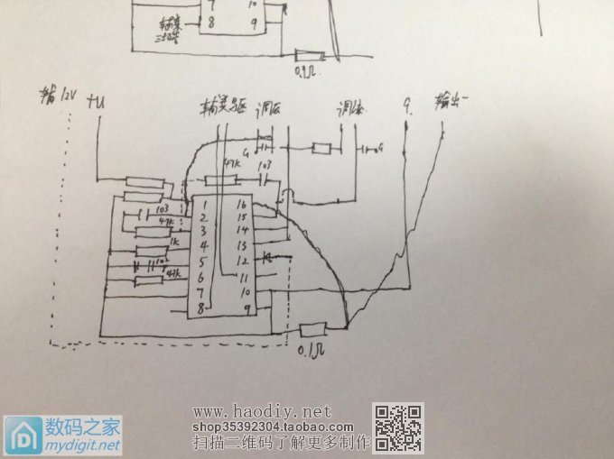 0~50V ATX 电源改造一例 0~50V ATX 电源改造一例