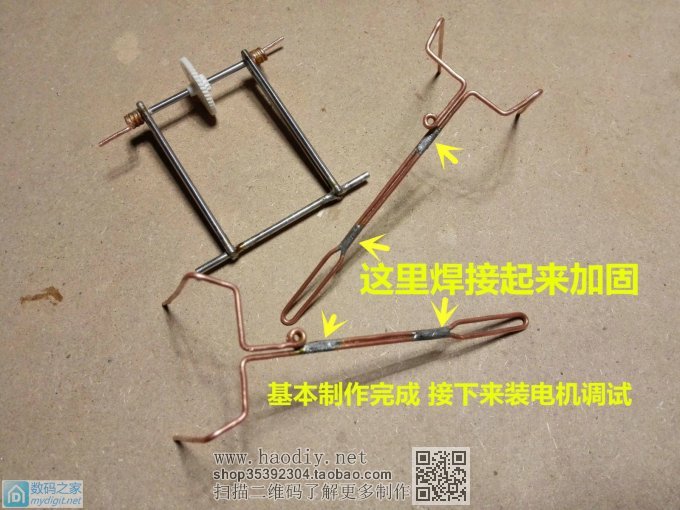 耗时9个多小时用准垃圾做了个乐趣无穷的玩具“行走机器人” 耗时9个多小时用准垃圾做了个乐趣无穷的玩具“行走机器人”