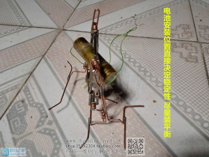 耗时9个多小时用准垃圾做了个乐趣无穷的玩具“行走机器人”