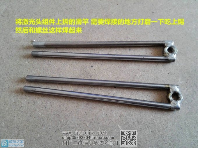 耗时9个多小时用准垃圾做了个乐趣无穷的玩具“行走机器人” 耗时9个多小时用准垃圾做了个乐趣无穷的玩具“行走机器人”