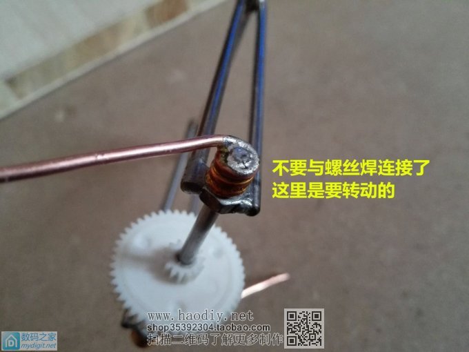 耗时9个多小时用准垃圾做了个乐趣无穷的玩具“行走机器人” 耗时9个多小时用准垃圾做了个乐趣无穷的玩具“行走机器人”