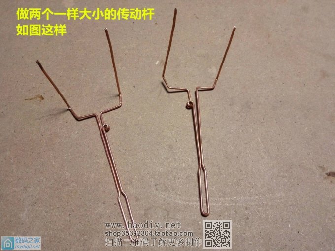 耗时9个多小时用准垃圾做了个乐趣无穷的玩具“行走机器人” 耗时9个多小时用准垃圾做了个乐趣无穷的玩具“行走机器人”