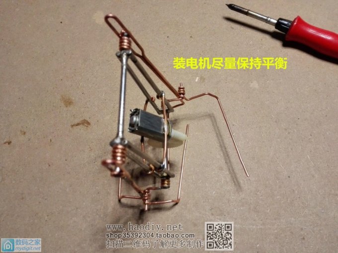 耗时9个多小时用准垃圾做了个乐趣无穷的玩具“行走机器人” 耗时9个多小时用准垃圾做了个乐趣无穷的玩具“行走机器人”