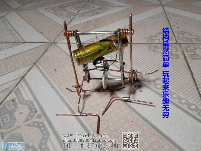 耗时9个多小时用准垃圾做了个乐趣无穷的玩具“行走机器人”