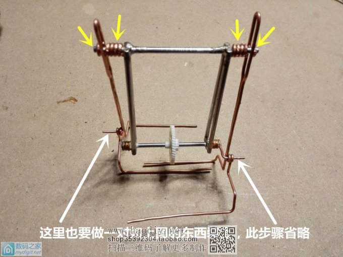 耗时9个多小时用准垃圾做了个乐趣无穷的玩具“行走机器人” 耗时9个多小时用准垃圾做了个乐趣无穷的玩具“行走机器人”