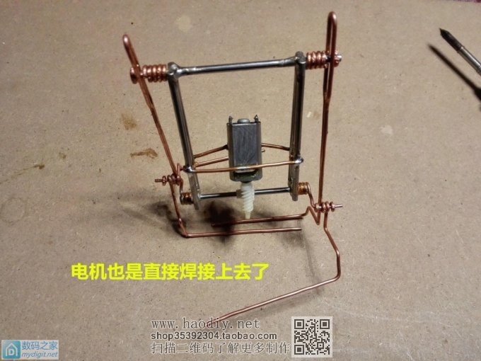 耗时9个多小时用准垃圾做了个乐趣无穷的玩具“行走机器人” 耗时9个多小时用准垃圾做了个乐趣无穷的玩具“行走机器人”