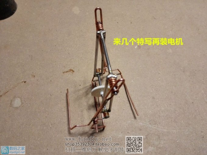 耗时9个多小时用准垃圾做了个乐趣无穷的玩具“行走机器人” 耗时9个多小时用准垃圾做了个乐趣无穷的玩具“行走机器人”