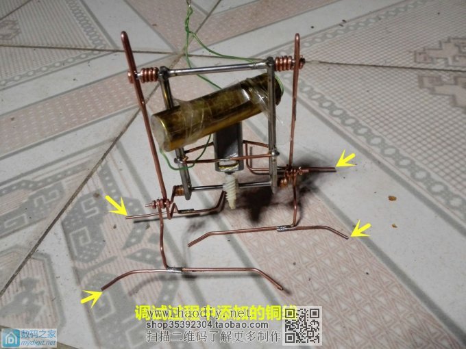 耗时9个多小时用准垃圾做了个乐趣无穷的玩具“行走机器人”