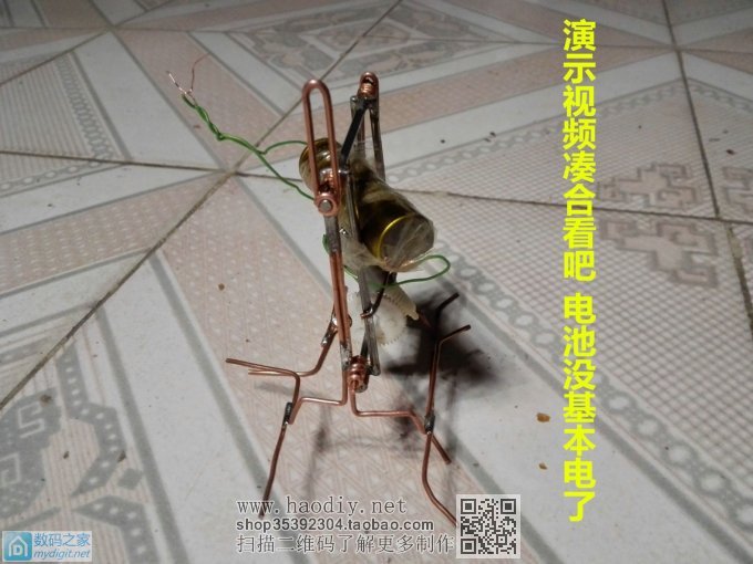 耗时9个多小时用准垃圾做了个乐趣无穷的玩具“行走机器人”