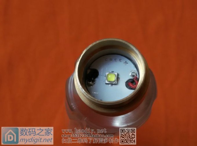 仿造数码之家魅色小直手电---土豪金滚花版(附完整过程图解)