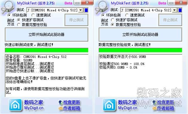 最新创作!DIY超级混合4芯片叠焊U盘,嘿嘿~~ 最新创作!DIY超级混合4芯片叠焊U盘,嘿嘿~~
