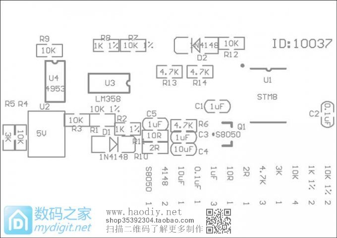 有电路图参考,数码白光简单焊控制板 有电路图参考,数码白光简单焊控制板