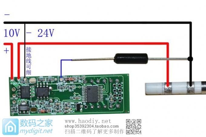 有电路图参考,数码白光简单焊控制板