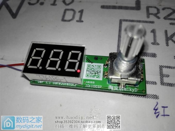 有电路图参考,数码白光简单焊控制板