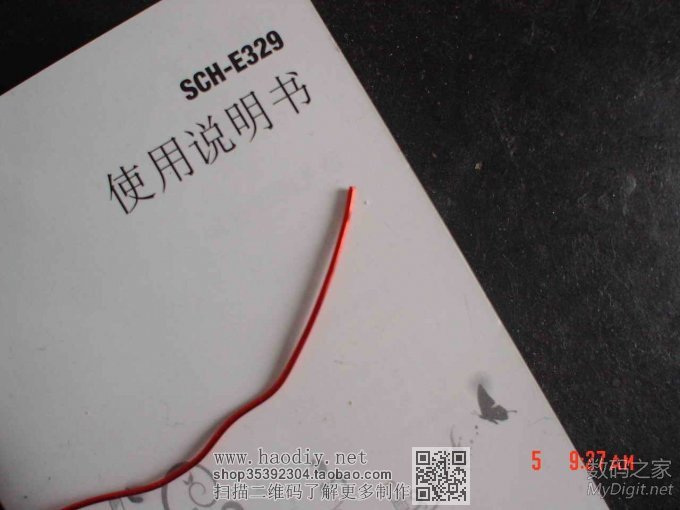 也用废节能灯做电源 也用废节能灯做电源