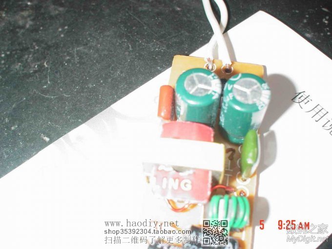 也用废节能灯做电源 也用废节能灯做电源