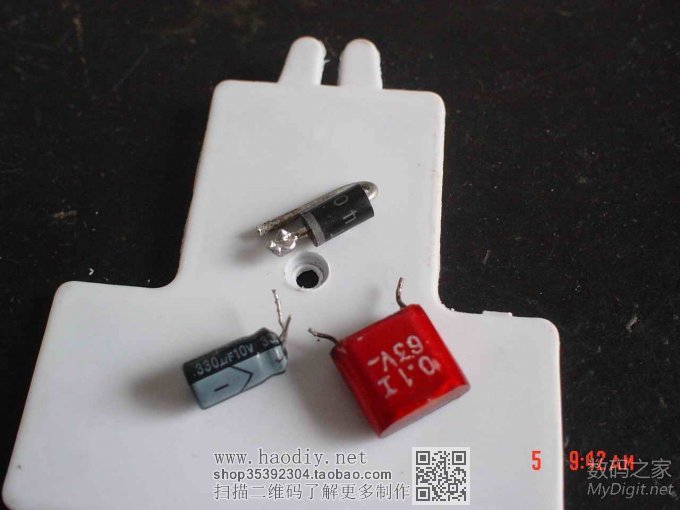 也用废节能灯做电源 也用废节能灯做电源