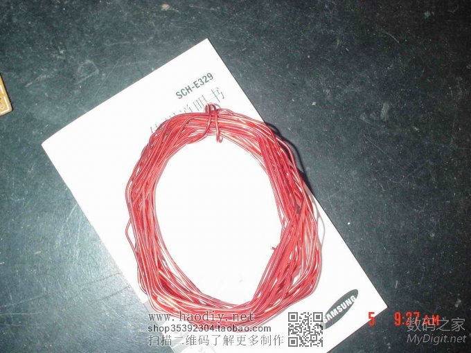 也用废节能灯做电源 也用废节能灯做电源