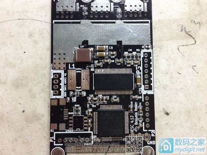 电动四轮遥控滑板车DIY过程