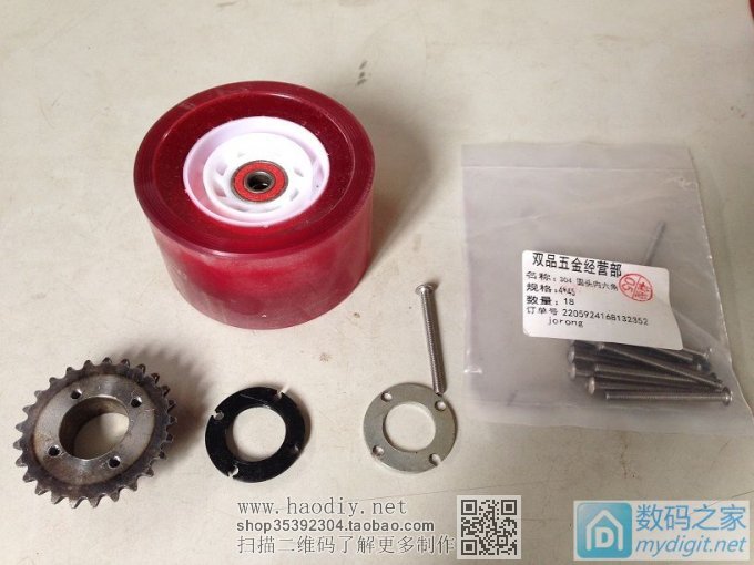 电动四轮遥控滑板车DIY过程 电动四轮遥控滑板车DIY过程