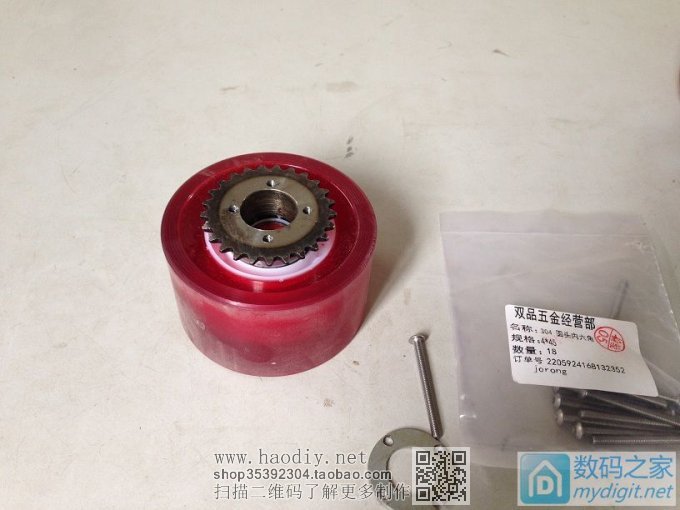 电动四轮遥控滑板车DIY过程 电动四轮遥控滑板车DIY过程