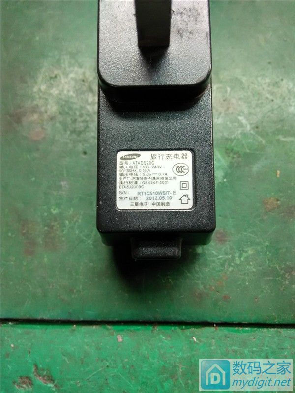 旧物利用,小电电也能充手机了 旧物利用,小电电也能充手机了