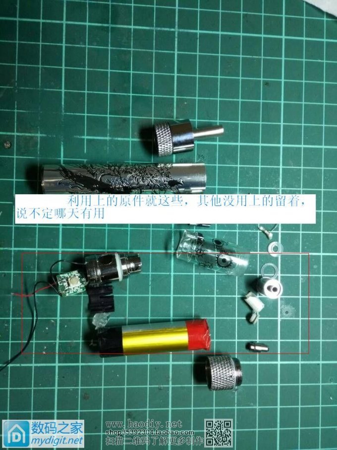 手把手教你打造最廉价电子烟版迷你充电批,带正反转自停 手把手教你打造最廉价电子烟版迷你充电批,带正反转自停